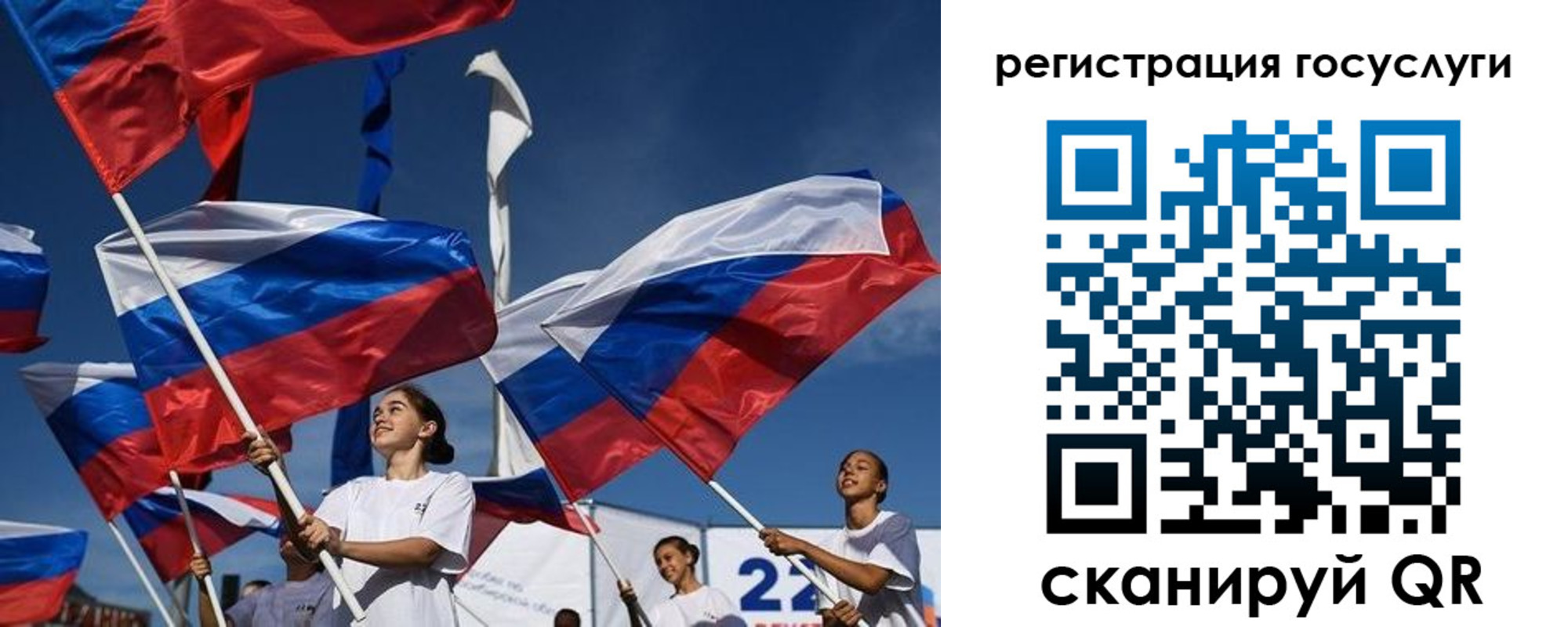форма 3 в Костомукше