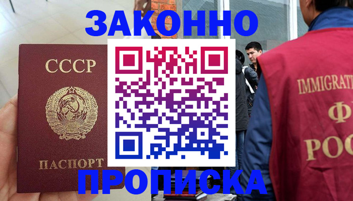 пропишу в квартире в Костомукше
