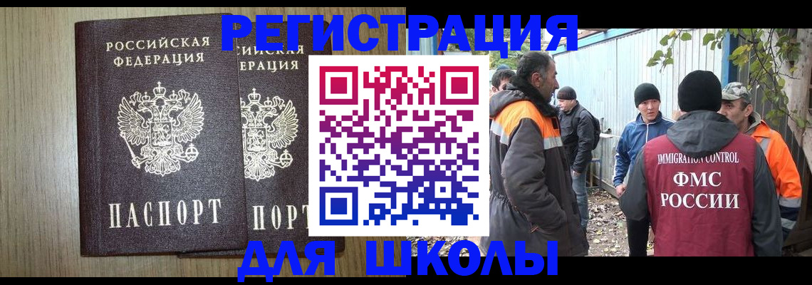 где прописаться в Костомукше